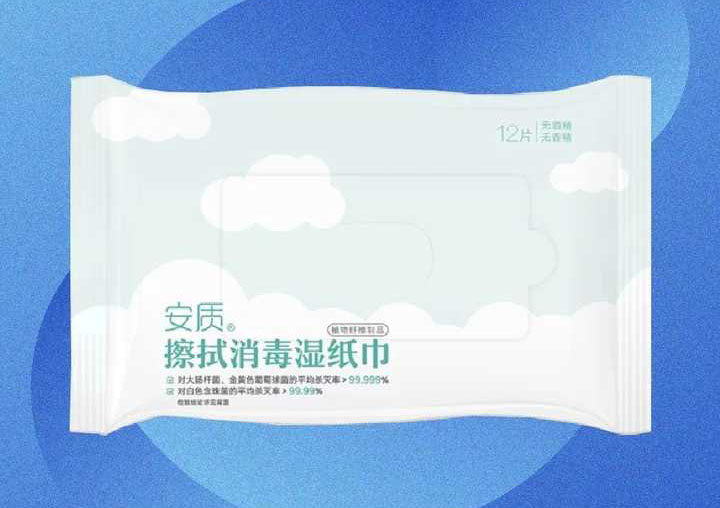 mesin pembungkusan tisu basah