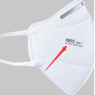 N95-Face-Mask
